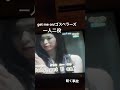 get me on/ゴスペラーズ 一人二役で歌ったらミスった #ゴスペラーズ #あるある #ハモリ