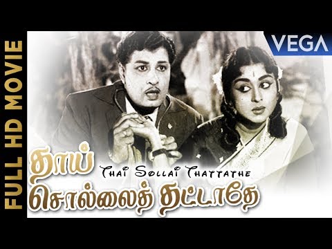 MGR PERAN NETWORK: MGR Movie To Watch