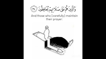 Rizgar bin Ahmad بصوت القارئ رزكار  احمد سورة المعارج