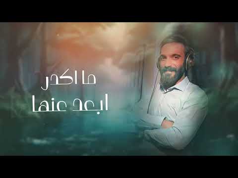 ايوب كصيرونه 2024 حصري ا