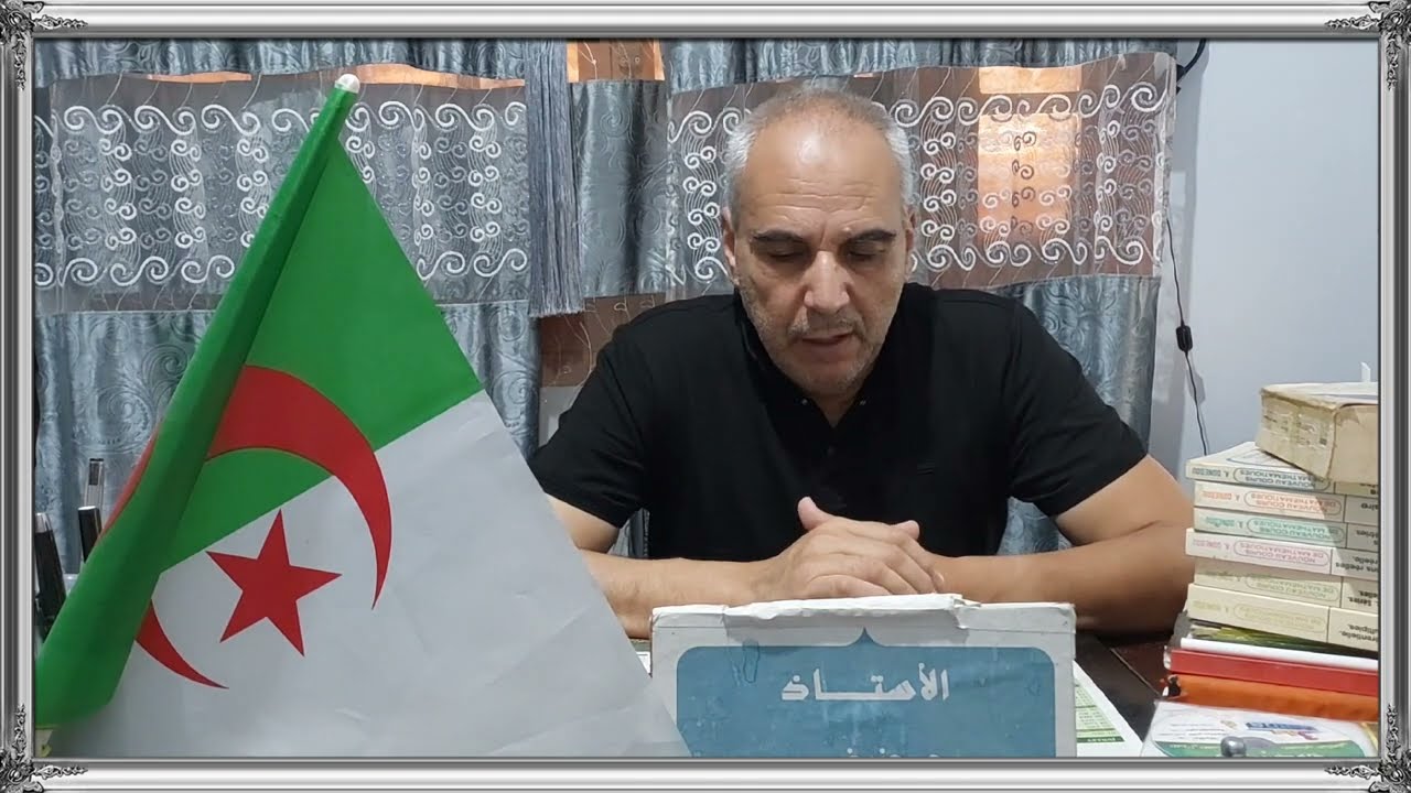 كلمة عشية توجه أبنائنا إلى مراكز امتحان البكالوريا