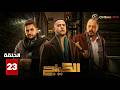 حصريااا الحلقة 23 من مسلسل الكينج بطولة محمد امام حنان مطاوع مصطفي خاطر