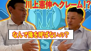 川上憲伸と谷繁がゆるくコラボ！？谷繁から川上へクレームも..！！