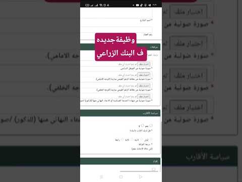 وظيفه جديدة في البنك الزراعي المصري وظائف 2025