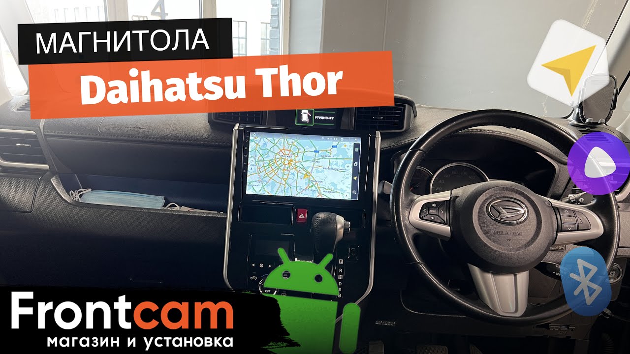 Мультимедиа Teyes CC2 PLUS для Daihatsu Thor на ANDROID