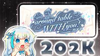 670 Pulls for World Link 'around table WITH you!' and WL Event Support Gacha! | Project Sekai JP