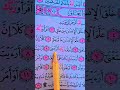 سورة العلق احمد العجمي القرآن الكريم تلاوة خاشعة بوزان ابو جان تيك توك لايك اشتراك اكسبلور سورة العلق احمد العجمي القرآن الكريم تلاوة خاشعة بوزان ابو جان تيك توك لايك اشتراك اكسبلور