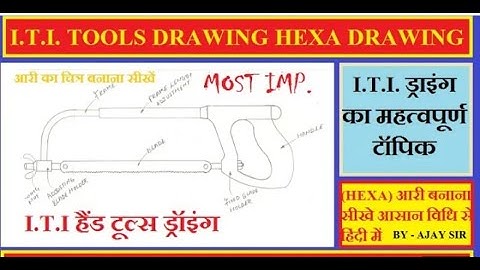 How To Draw Hacksaw Frame,iti engineering drawing first Year All Trade #sanjeevsiriti#