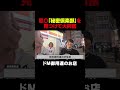ドMは歓喜するお店 #だいにのメイン #youtuber
