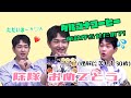 【日本語字幕】200721 オニュ除隊祝い V live