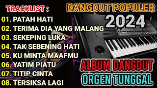 ALBUM DANGDUT ORGEN TUNGGAL || DANGDUT PILIHAN TERPOPULER 2024 BASS MANTAP