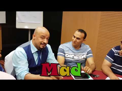 انت مين في دول