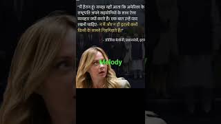#trump #meloni #melody #modi#viral#trending#masti