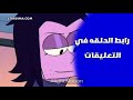 اوكي كيو حلقه جديده وبجودة 1080P
