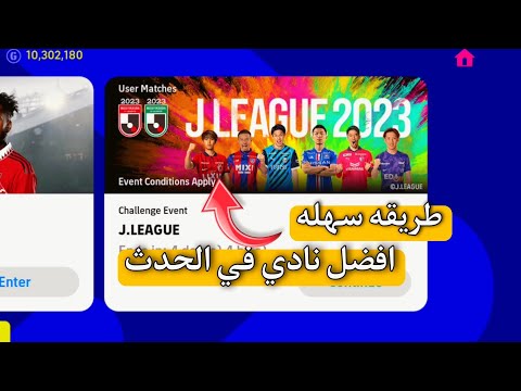 فيديو: كيفية إنشاء حساب WeChat على جهاز iOS: 7 خطوات (بالصور)