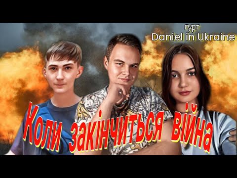 Гурт Friends in