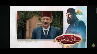Payitahat Sultan Abdulhamid Urdu Season 3 Next Episode 534 Urdu Dubbing Watch Full Episode In Link