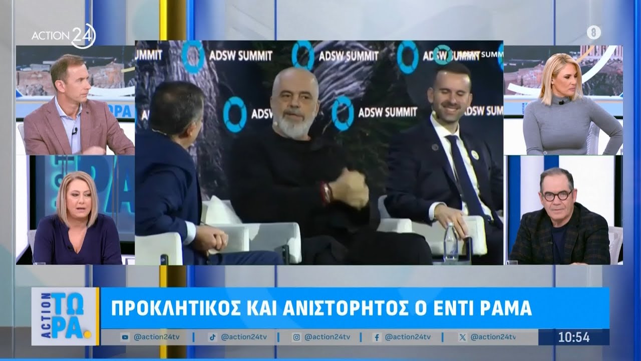 Β. Γιακουμής & Φ. Γιωτάκη για τα σχόλια του Ανεστίδη, την 3η εκδήλωση Τσίπρα & τον Έντι Ράμα