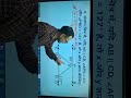 #संलग्न चित्र में, यदि AB || CD, LAPQ=50° और ∠PRD=127° है, तो x और y ज्ञात ##maths #reels #short
