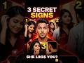 3 Signs Someone Likes You 😏 (Psychology Trick)| #shorts #psychology #crush #attraction
