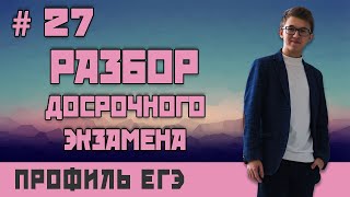 Стрим #29  Салават Гайсин ПАРАМЕТРЫ