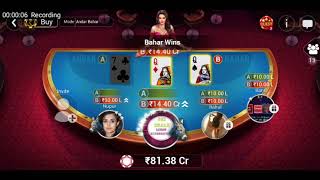 Teenpatti chips sellar screenshot 4