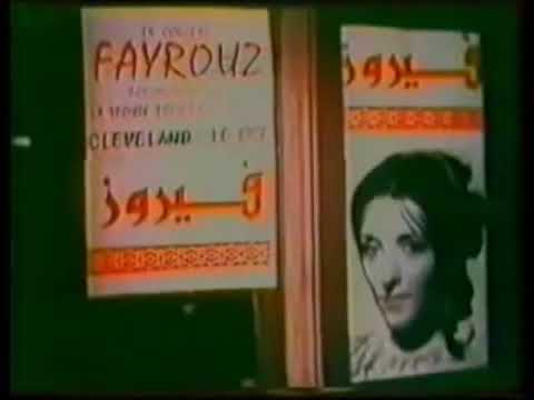 فيروز شو بيبقى من الرواية