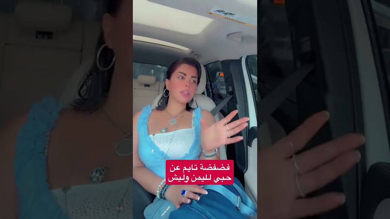 لماذا تحب شمس الكويتية المناطق الجبلية الطبيعية؟ #شمس_الكويتيه #اكسبلور