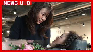 [Living life to the fullest] A mother continuing to create a "sanctuary" while caring for her fam...