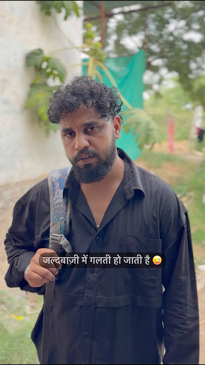 Don’t miss 😂 #comedy #funny #viral #youtubeshorts