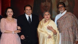 Sholay Reunion - Amitabh Bachchan, Dharmendra, Hema Malini, Jaya Bachchan