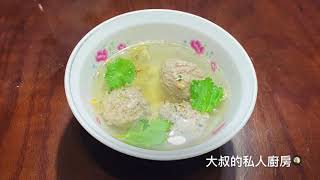 溫度偏低的早晨，來碗熱騰騰的丸子湯，暖一暖空虛的胃，感覺很好~ | 休假日常 | 大叔的私人廚房