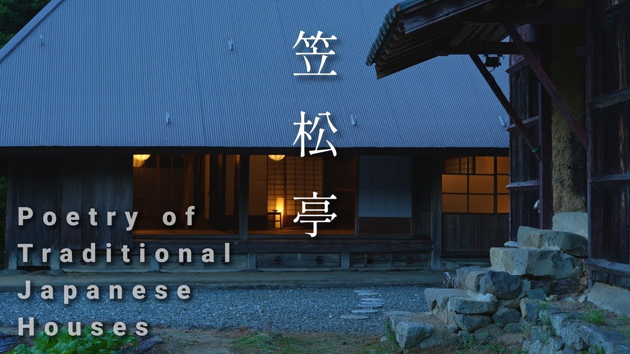 14 Renovated Traditional House | Important Cultural