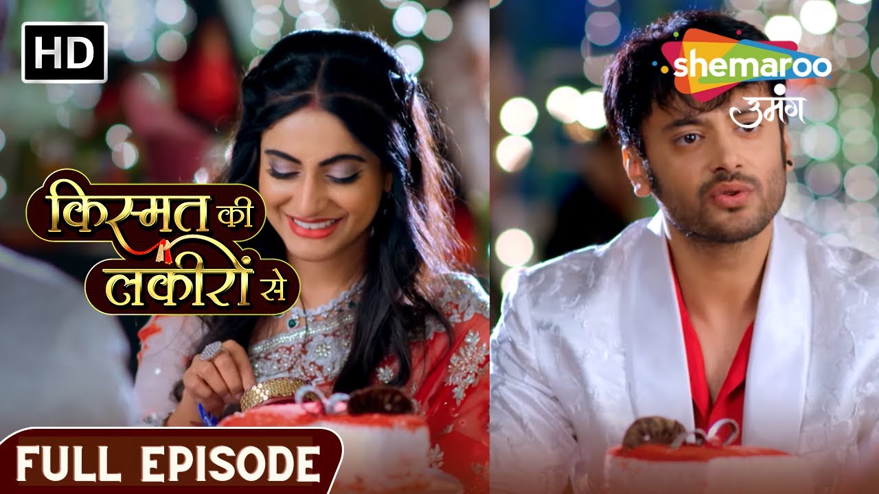 Kismat Ki Lakiron Se | Full Episode | Valentine's Day Special | Episode 141 | Hindi Drama Show