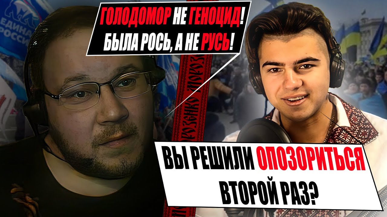 Імперець проти Націоналіста. Повторний РОЗГРОМ російського блогера в прямому ефірі І ЧАТРУЛЕТКА