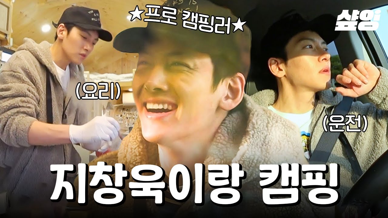 [#바퀴달린집3] 지창욱이랑 캠핑 데이트 가실 분? (제발 저요) 여행과 요리에 진심인 지창욱의 바달집 완벽 적응 모먼트💖