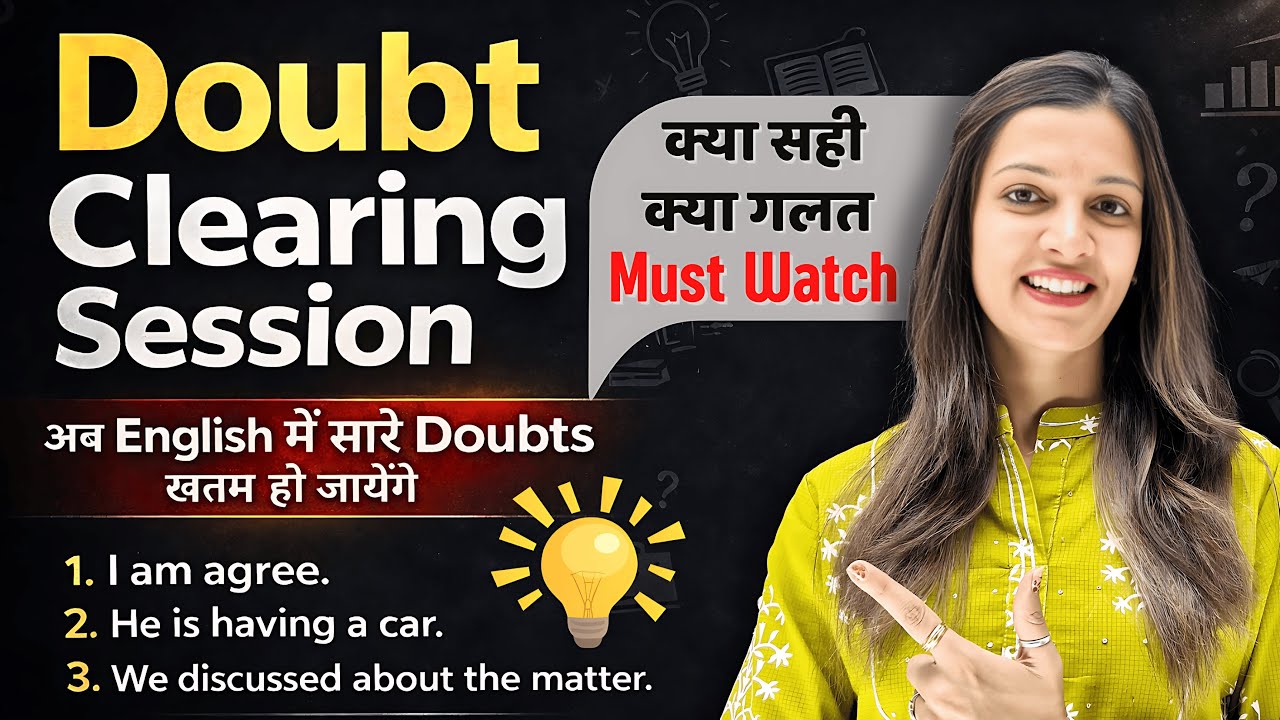 Stop Making These Errors - Doubt Clearing Session for Beginners ...