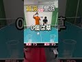【質派VS量派】チャージに時間掛かるの草#shorts