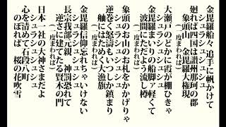 金毘羅船々 (こんぴらふねふね) - YouTube