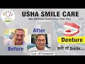 Denture procedure  cost  cleaner  irritation  smile  usha smile care dental clinic in sikar