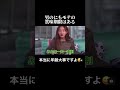 これはまじでそつ#恋愛 #失恋 #ポエム #青春 #彼氏 #彼女 #男女 #恋愛相談 #恋愛漫画 #恋愛ポエム