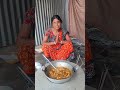 শুভ দুপুর প্রিয় বন্ধুরা মাংস রান্না করছি। #shorts