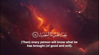 Amazing Quran Recitation Surah At-Takwir by Ahmed Khedr 🥰