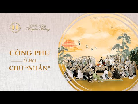 Video Công phu ở một chữ 