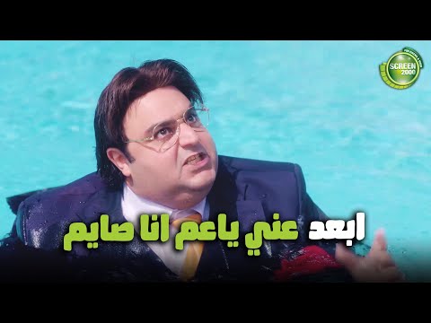 هتسخسخ من الضحك على وسيم هو صايم واتعصب علي بسيوني الملط #اللعبة