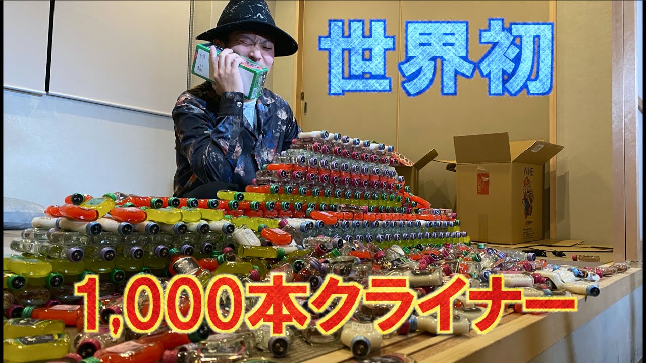 1000本】千本桜イナー【クライナータワーの作り方】kleiner feigling