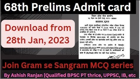 68th BPSC Admit Card: Downl;oad from 28th January, 2023