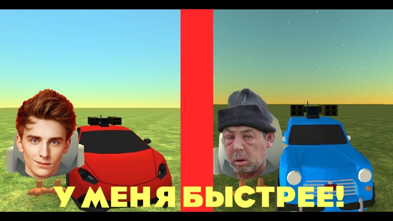 Бмв против жигули Бмв против жигули