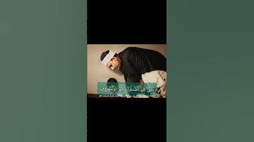 الشيخ عبد الباسط عبد الصمد | يا بني اقم الصلاة وامر بالمعروف وانه عن المنكر ! سورة لقمان #quran
