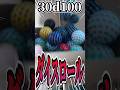 【TRPG】30d100、百面ダイスでやってみた 【ヨシダノ卓】#1d100 #TRPG